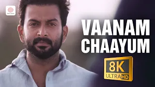 vaanam chaayum 8k 4k video song anarkali prithviraj priyal gor vidyasagar sachy