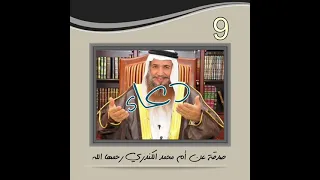 اللهم إني ظلمت نفسي ظلما كثيرا 