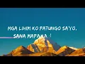 Hev Abi - Walang Alam (Lyrics)