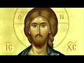 Post Communion Prayers Orthodox Prayer Reading All Prayers