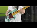 Kami-sama, I have noticed - CQCQ 【Bass Cover】