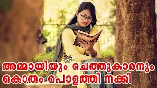  malayalam health tips