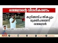 ഒരാളെ കാണാൻ പാടില്ല എന്ന അഭിപ്രായം സിപിഎമ്മിനില്ല, പാർട്ടി ജില്ലാ സെക്രട്ടറി
