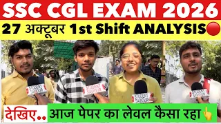 SSC CGL 2026 review | SSC CGL 27 October 1st Shift review | SSC CGL 2026 analysis today