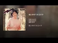 追いかけてヨコハマ - Oikakete Yokohama - Junko Sakurada