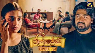 Jaffnadaraya (ජැෆ්නාදරය) | Episode 34 | 30th August 2026 | Swarnavahini TV