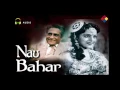 Download Lagu Woh Paas Nahin | Nau Bahar 1952 | Lata Mangeshkar