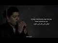 Mohammed Saeed - Law/ Eğer Türkçe çeviri/ Arapça şarkı