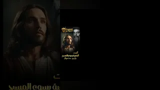 ملاكي اسكندرية يؤدب المبشر سان اوف جيسوس والمبشر دعم الاساطير في حوار حول مغفرة الخطايا    دندنها