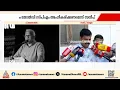 'തൃക്കരിപ്പൂരിൽ എനിക്കെതിരായ വർഗീയ പ്രചാരണം ചെറുത്തത് ലീഗ്'; സന്ദീപ് വാര്യർ