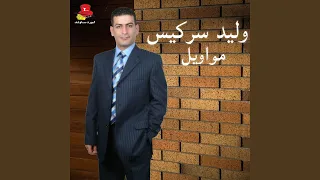                دندنها