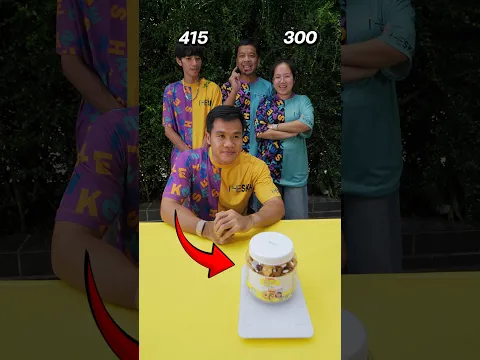 แข่งทายน้ำหนัก 💪🏋️ (Guess The Weight) #guesstheweight  #challenge #บี้เดอะสกา #bietheska