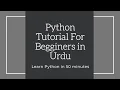 Lecture Introduction to Python and Installation of Anaconda in Urdu