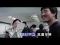 【老王樂隊】我還年輕 我還年輕 KTV伴奏
