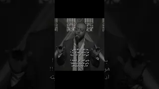 أدي الحب اللي إنت نسيته   وجاي تسأل دلوقتي    دندنها