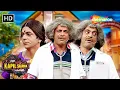 Lagu Ultimate Dr. Mashoor Gulati Comedy 2025 | Sunil Grover Best Scenes | Funniest Compilation
