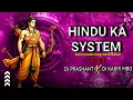 Download Lagu Hindu Ka System | Ram Ki Kasam | Edm Drop Remix | Dj Kabir Mbd Dj Prashant Meerut