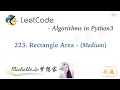 LeetCode in Python 223 Rectangle Area - Michelle