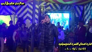 ميدو طلعت مكسر الفرح ومرقص الدنيا شيطانه وعامله غلبانه مايسترو محمد مصطفى مهرجان محمد رزق السنطه دندنها
