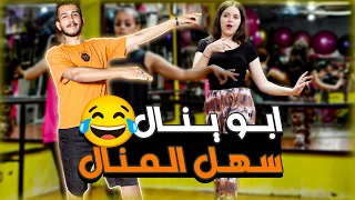 اول شب بالعالم بيرقص زومبا🤯