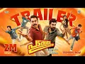 Padakkalam Trailer | Manu Swaraj | Suraj Venjaramoodu | Sharaf U Dheen |Sandeep Pradeep| Vijay Babu