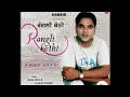 Download Lagu Rangli Kothi by Amar Arshi ft.Sudesh Kumari 2024