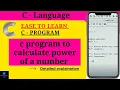 C program to calculate Power of a Number