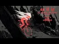 Download Lagu As It Is - The Question, the Answer - Reimagined