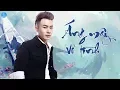 Download Lagu Áng Mây Vô Tình - Lương Gia Hùng