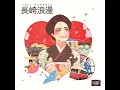 Miss (Japanese Version)