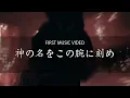 INDIVIDUAL ELEVENS MV Teaser