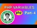 php variable php variable in Tamil Declaring php Variable