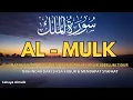 Download Lagu AL MULK BERKATA❗ BACALAH AKU SEBELUM TIDUR, MAKA AKU MENEMANIMU SAAT GELAP DI ALAM PENANTIAN