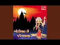 Download Lagu Khodiyar Che Jogmaya