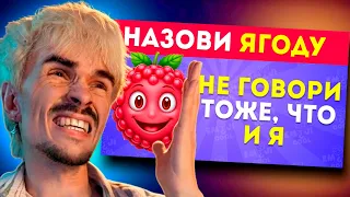 НЕ ГОВОРИ ТОЖЕ ЧТО И Я / EMOJI COOL 😎 | РЕАКЦИЯ