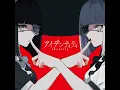 アイデンティティ - identity - Kanaria