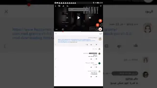 تحميل جراني مهكرة 