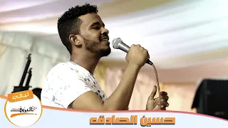 الدكتور حسين الصادق صافيه لبن حفل اسبارك سيتي ليالي اللبروف 