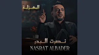 Almahzala  Almahzala