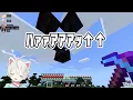 まふまふ超高音に対するそら96の反応【まふまふ/そらる/96猫/切り抜き】