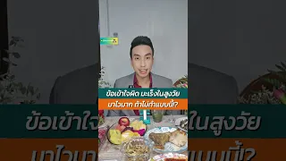 การดื่มแอลกอฮอล์มีผลต่อความเสี่ยงมะเร็งอย่างไร