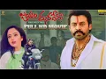 Download Lagu Jayam Manadera Telugu Movie Full HD || Venkatesh || Soundarya || N Shankar || Suresh Productions