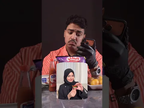 الذ مكس جربته😍‼️