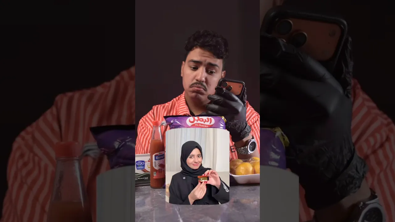 الذ مكس جربته😍‼️