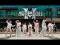 Download Lagu [K-POP IN PUBLIC] 윤미래, 비비(BIBI) - LAW (Prod. Czaer) Dance Cover (Wootae Choreography) || AUSTRALIA