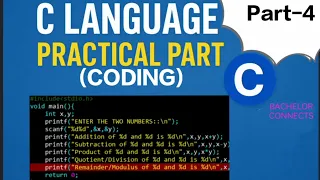 Part 4 Arithmetic Operators in C Code for Arithmetic Operators C Tutorial