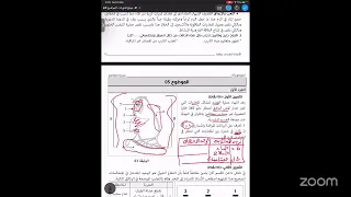 لايف المواضيع المقترحة بيام 2026