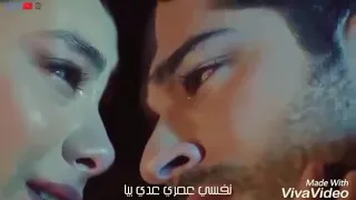 سيبنى اسرح فيك شويه اليسا دندنها