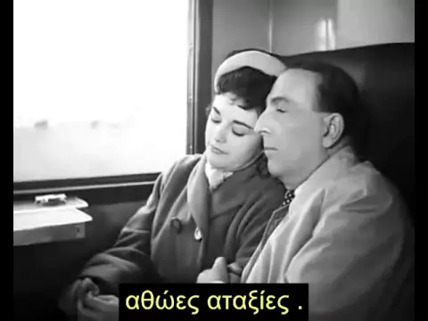 Ούτε γάτα ούτε ζημιά
