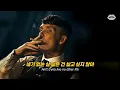 Download Lagu 🔥세상 까리한 도입부 : John K - Guitars and Drugs [가사/해석/번역/lyrics]